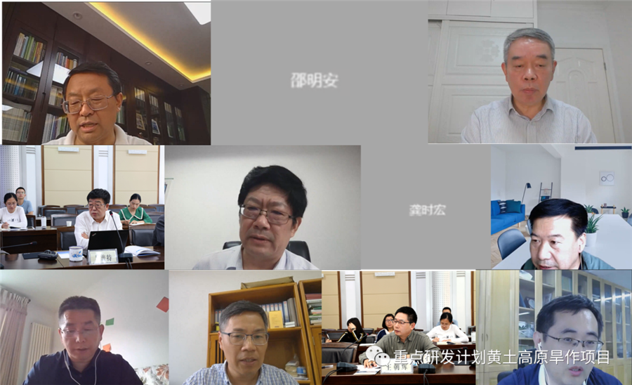 美高梅电子官网生物｜国家重点研发计划“黄土高原旱作适水改土与产能提升技术模式及应用”项目启动